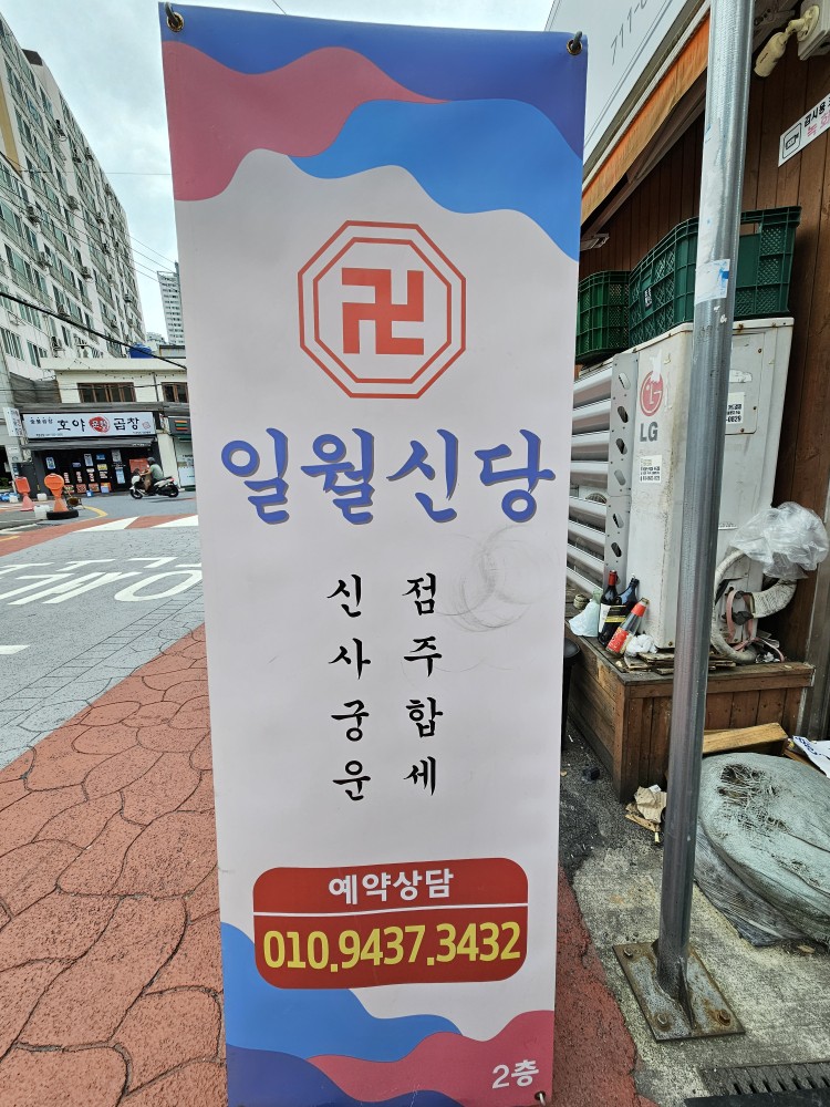 2000769928_DuUEIQM6_a5823989b4e181ebcc80cb2c3264c395f6d0fc7b.jpg 이미지크게보기